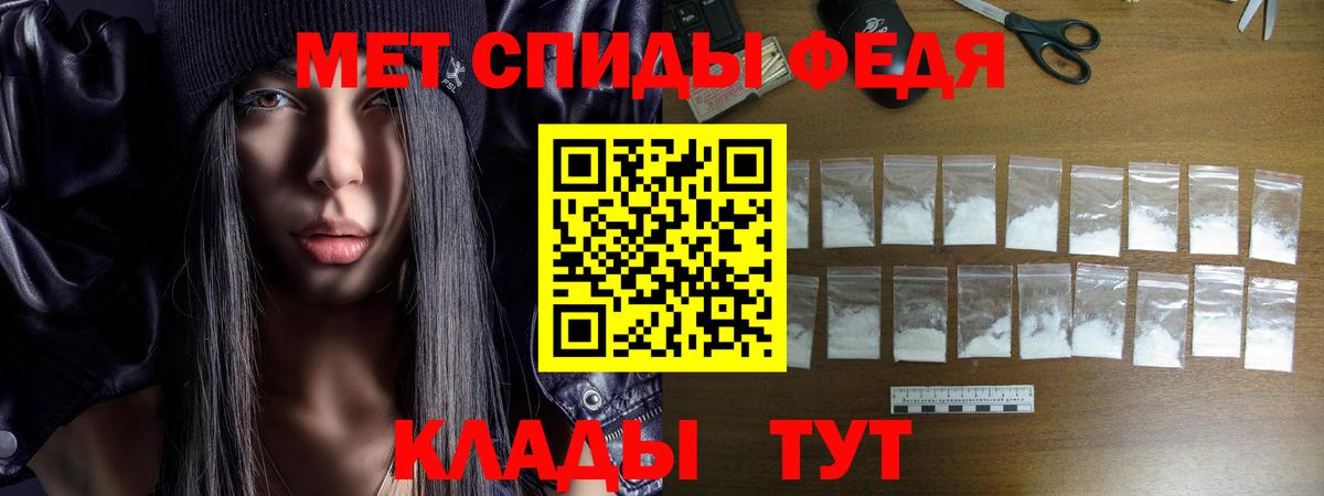 Ефремов  Amphetamine  Amphetamine  Вход с VPN  Amphetamine VHQ 