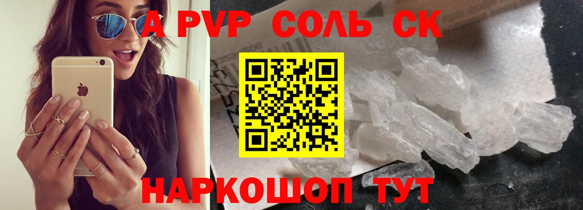 АМФЕТАМИН Ефремов