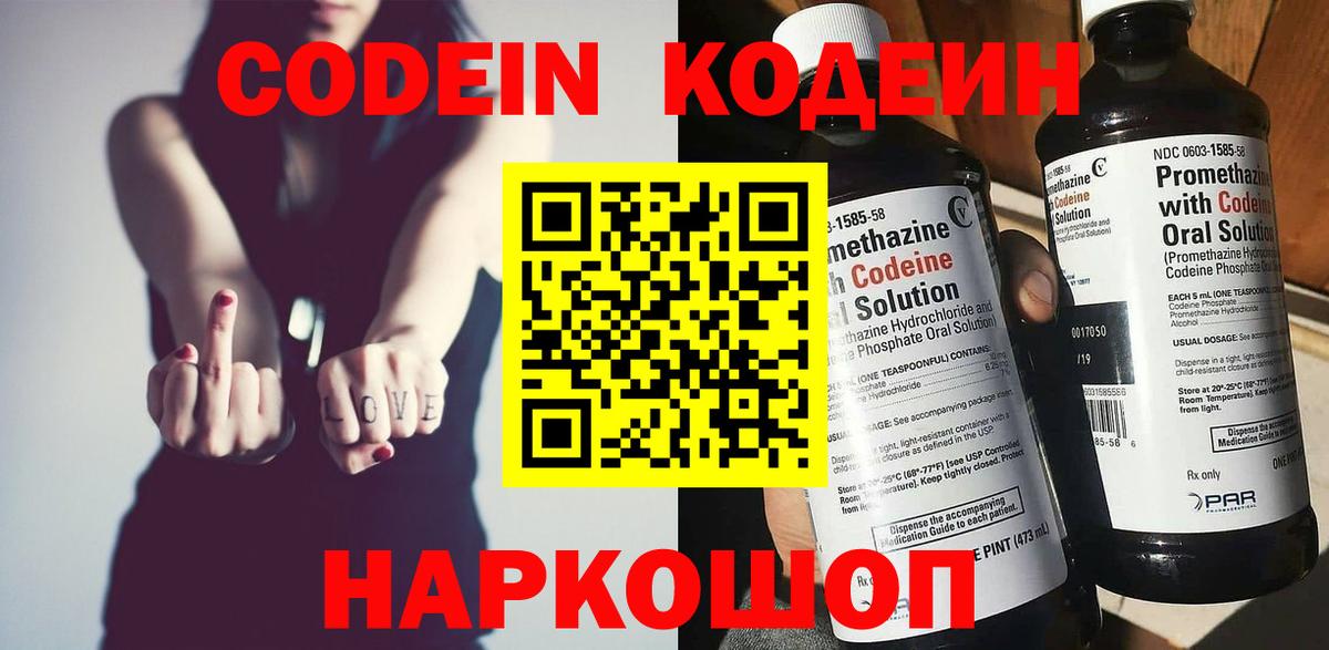 Бошки Шишки  LSD-25  Ефремов  Cocaine  МЕТАДОН  Вход с VPN  МЕФ   ГАШ  Alpha-PVP СОЛЬ кристаллы 