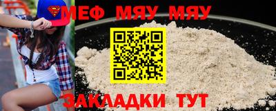 MDMA Premium VHQ Мариинск
