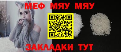 гашиш Можайск