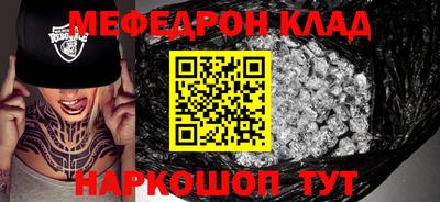 кокаин колумбия Моздок