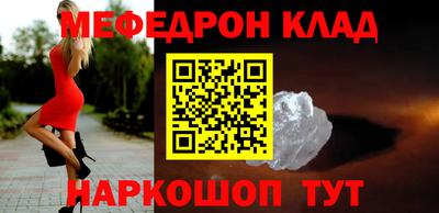 наркотики Малгобек