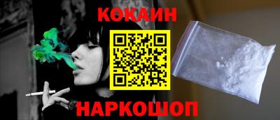 гашиш Можайск