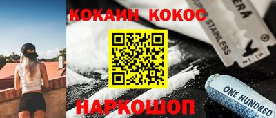 гашиш Можайск
