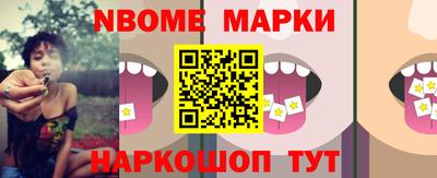 кокс Можга