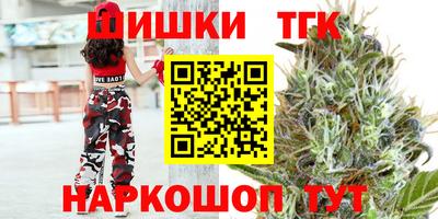 гашиш Можайск