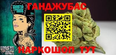 гашиш Можайск