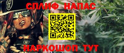 гашиш Можайск