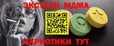 кокс Можга