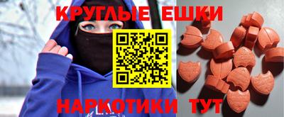 кокс Можга