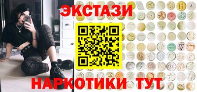 гашиш Можайск