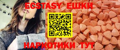 MDMA Premium VHQ Мариинск