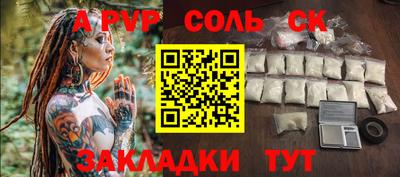 кокаин колумбия Моздок
