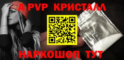 наркотики Малгобек