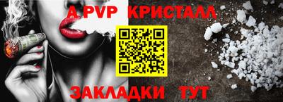 гашиш Можайск