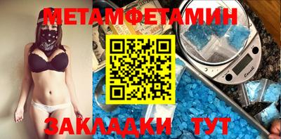 кокс Можга