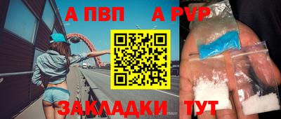 гашиш Можайск
