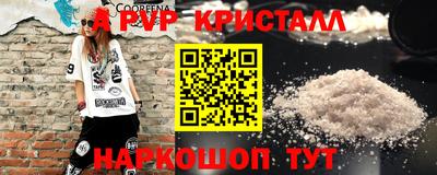 кокаин колумбия Моздок