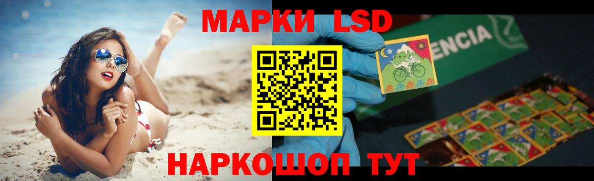 ЛСД экстази ecstasy Ефремов