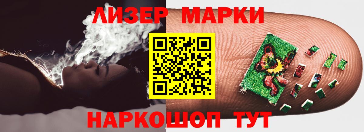 ЛСД экстази кислота  Вход с VPN  LSD-25 экстази  Ефремов  ЛСД экстази ecstasy 