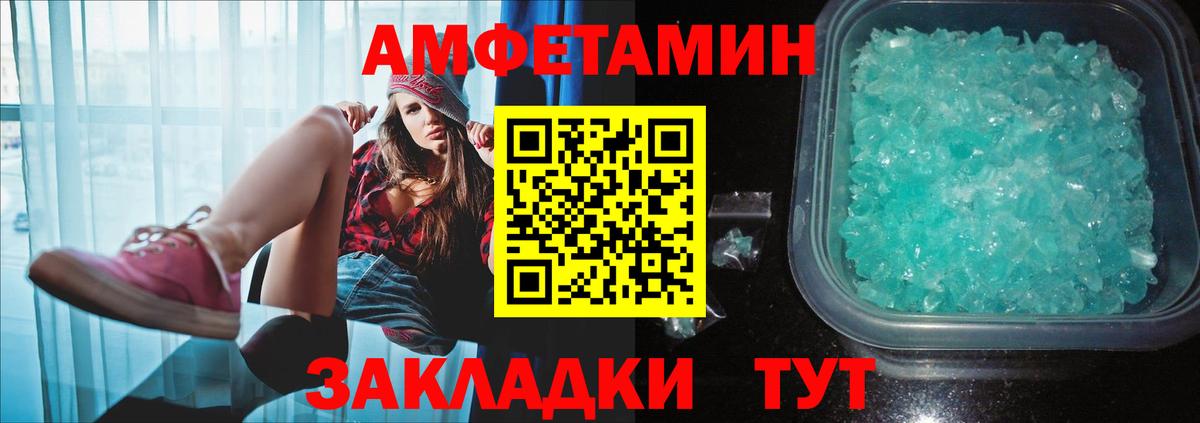 Ефремов  Метамфетамин витя  Вход с VPN 