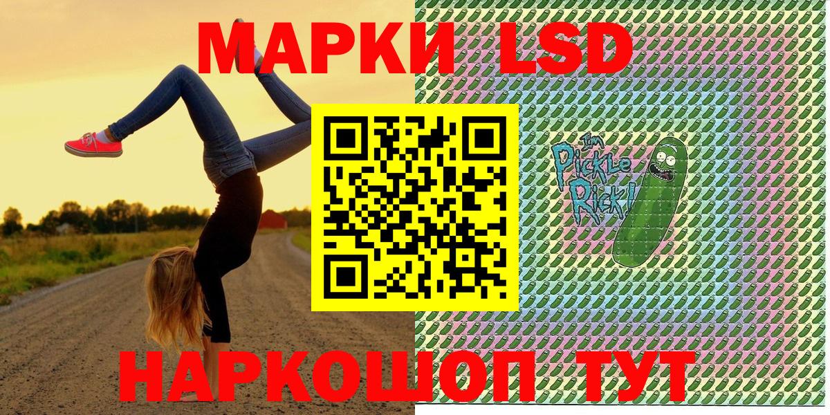 Наркотические марки 1500мкг  Наркотические марки 1500мкг  Вход с VPN  Ефремов 