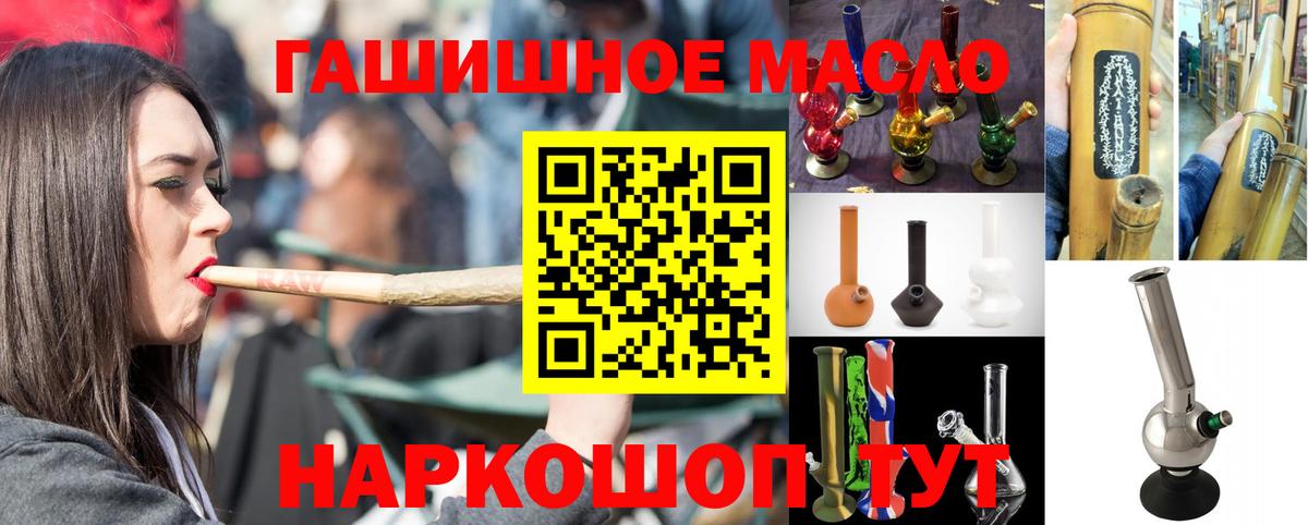 ТГК вейп с тгк  Дистиллят ТГК жижа  Вход с VPN  Ефремов 