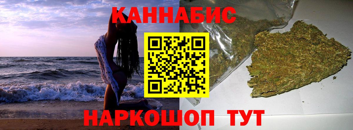 Ефремов  Марихуана Ganja  Конопля SATIVA & INDICA  Вход с VPN  Канабис AK-47 