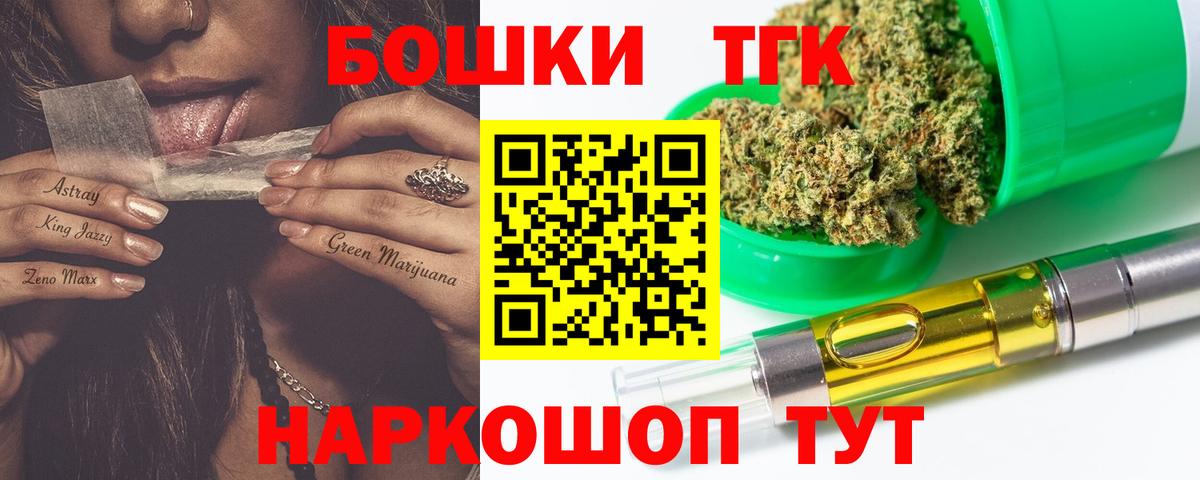 Шишки марихуана конопля Ефремов